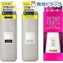 エッセンシャル フラット ボリュームダウン ポンプペア+とき...