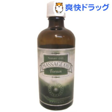 ブルガスカ・ローザ・カルロボ マッサージオイル トゥナス(100mL)【ブルガスカ・ローザ・カルロボ】【送料無料】