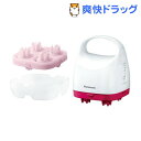 頭皮エステ サロンタッチ ルージュピンク EH-HE99-R...
