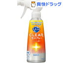キュキュット クリア泡スプレー オレンジの香り 本体(300mL)【kao1610T】【kao9kyA101】【キュキュット】