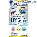 トップ ハイジア つめかえ用(360g)【ハイジア(HYGIA)】