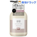 andand ゆったりと エアリーピーチの香り シャンプー ポンプ(480ml)