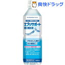 廣貫堂 エブリサポート 経口補水液(50...