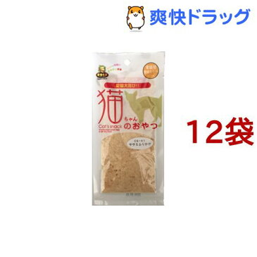 猫ちゃんのおやつ ササミふりかけ(20g*12コセット)【猫ちゃんのおやつ】