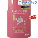 四季折々 椿油 スカルプケア コンディショナー 詰め替え(400ml*3コセット)【四季折々】