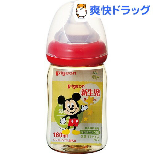 ピジョン 母乳実感哺乳びん プラスチック 160ml ミッキー柄(1コ入)【母乳実感】