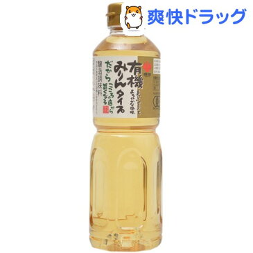 盛田 有機みりんタイプ(500ml)【盛田(MORITA)】