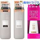 エッセンシャル フラット モイスト&モイスト ポンプペア+と...