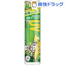 ビベッケの全身まるごとサラサラUVスプレー ブンブンガード(...