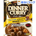 フォン・ド・ボー ディナーカレー レトルト 辛口(200g)【ディナーカレー】