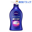 ニベア クリームケア ボディウォッシュ フレンチガーデンローズ ポンプ(480mL)【ニベア】
