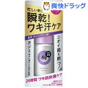 エージーデオ24 デオドラントロールオン EX フレッシュサ...