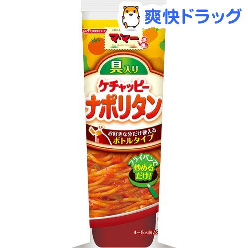 マ・マー 具入りケチャッピー ナポリタン(300g)【マ・マー】