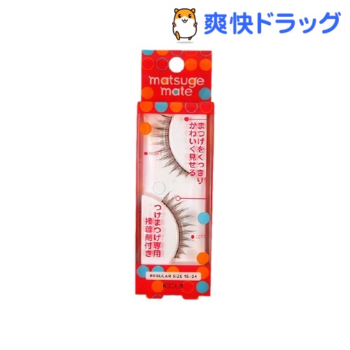 コージー マツゲメイト つけまつげ 15-34 1セット★税込3150円以上で送料無料★[まつげメイト]
