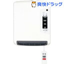 ゼピール 壁掛け脱衣所ヒーター ワイヤードリモコン付 AWC...