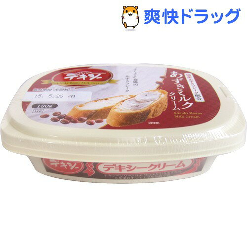 デキシー あずきミルククリーム(180g)【デキシー】