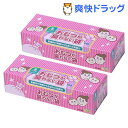 おむつが臭わない袋BOS(ボス) ベビー用 箱型 Sサイズ おまけ付(200枚*2コセット)【防臭袋BOS】【送料無料】