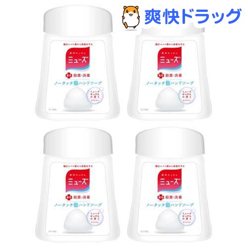 ミューズ ノータッチ泡ハンドソープ 詰替え ボトル オリジナル(250ml*4コセット)【mqt01】【ミューズ】