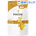 パンテーン エクストラダメージケア シャンプー 詰替(330ml)【PANTENE(パンテーン)】