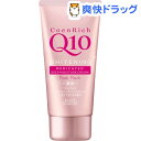 コエンリッチ 薬用ホワイトニング ハンドクリーム もぎたてピーチの香り(80g)【コエンリッチQ10】