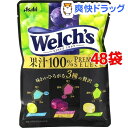 ウェルチ 果汁100％プレミアムセレクト(72g*48袋セット)【ウェルチ(Welch´s)】
