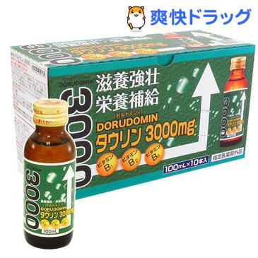 ドルドミン タウリン3000mg(緑箱)(100ml*10本入)