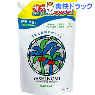 ヤシノミ洗剤 野菜・食器用 特大 つめかえ(1.5L)【ヤシノミ洗剤】