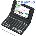 カシオ 電子辞書 エクスワード XD-SK5000BK ブラ...