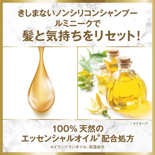 ラックスルミニークハピネスブルームシャンプーポンプ(450g)【ルミニーク(LUMINIQUE)】