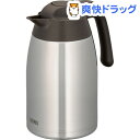 サーモス ステンレスポット 1.5L THV-1501 SBW ステンレスブラウン(1コ入)【サーモス(THERMOS)】