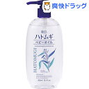 麗白 ハトムギベビーオイル(300mL)【麗白】