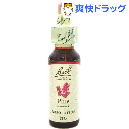 バッチフラワー パイン(10mL)【バッチフラワー(Bach)】