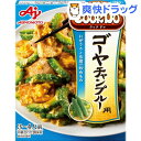 クックドゥ ゴーヤチャンプルー用(90g)【クックドゥ(Cook Do)】[ゴーヤチャンプル]