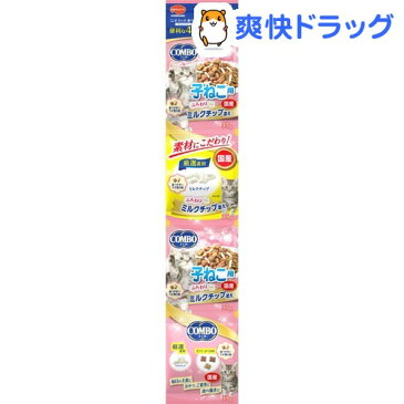 コンボ キャット 連パック 子ねこ用 ミルクチップ添え(35g*4袋入)【コンボ(COMBO)】