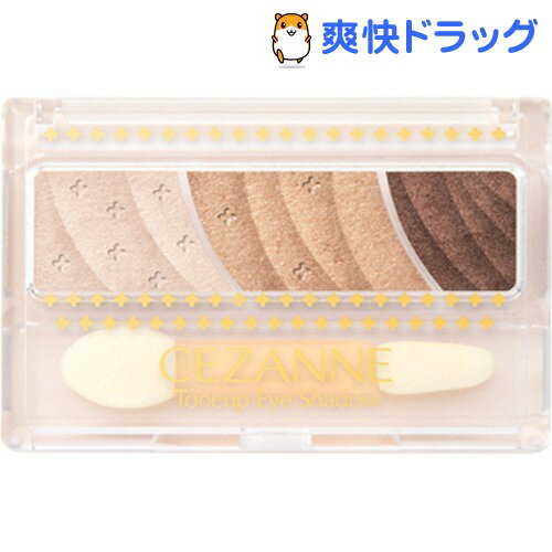 セザンヌ トーンアップアイシャドウ 01 ナチュラルブラウン(2.7g)【セザンヌ(CEZANNE)】