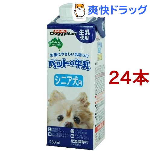 ドギーマン ペットの牛乳 シニア犬用(250mL*24コセット)【ドギーマン(Doggy Man)】