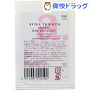 アンナトゥモール ナチュラルローズトリートメントお試し用(10ml)【アンナトゥモール】