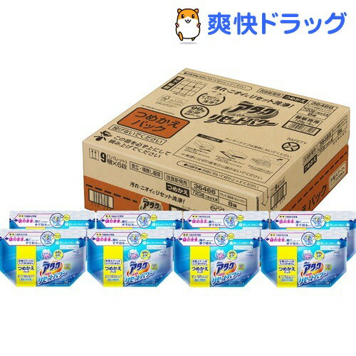 アタック リセットパワー 粉末 洗濯洗剤 詰め替え 梱販売用(720g*8個入)【アタック 高浸透リセットパワー】