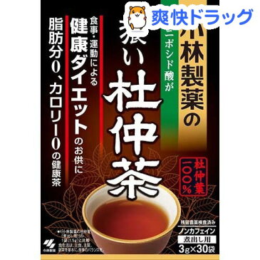 小林製薬 濃い杜仲茶 煮出し用(3g*30袋入)【小林製薬の杜仲茶】