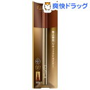 エクセル スキニーリッチライナー RL04(テラコッタ)(1本)【エクセル(excel)】 エクセル スキニーリッチライナー RL04(テラコッタ)(1本)【エクセル(excel)】
