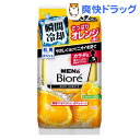 メンズビオレ 薬用デオドラントボディシート さっぱりオレンジの香り(32枚入)【kao1610T】【メンズビオレ】