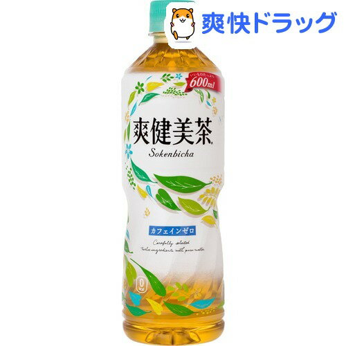 爽健美茶(600mL*24本入)【爽健美茶】