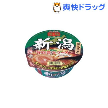 ニュータッチ 凄麺 新潟背脂醤油ラーメン(1コ入)【ニュータッチ】