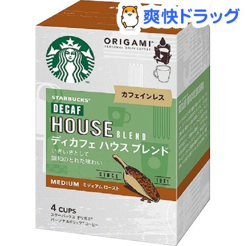 スターバックス オリガミ パーソナルドリップコーヒー ディカフェハウスブレンド(4袋入)