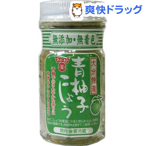 フンドーキン 青柚子こしょう(50g)【フンドーキン】