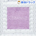 セザンヌ シングルカラーアイシャドウ 05 ピュアラベンダー(1.0g)【セザンヌ(CEZANNE)】