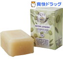 レーヴ・ド・プロバンス オーガニックソープ オリーブ&ラベン...