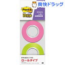 ポスト・イット 強粘着ロールふせん詰替え用 SSR-R25P...