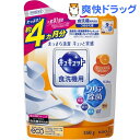 キュキュット 食洗機用洗剤 クエン酸効果 オレンジオイル配合...