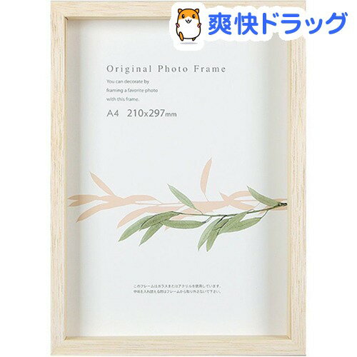 フォトフレーム アートボックスフレーム パステルホワイト キャビネ(1コ入)
